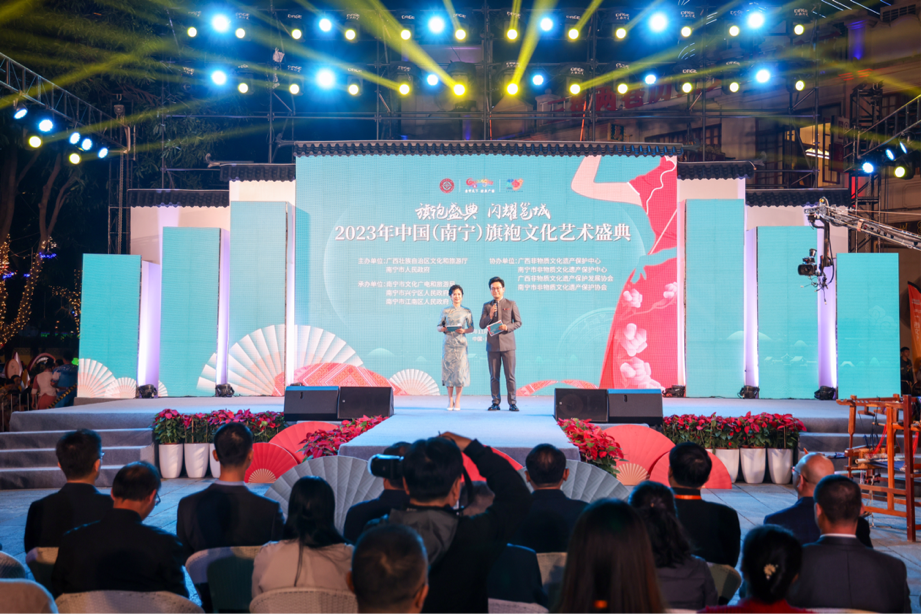 2023年中国（南宁）旗袍文化艺术盛典正式开幕