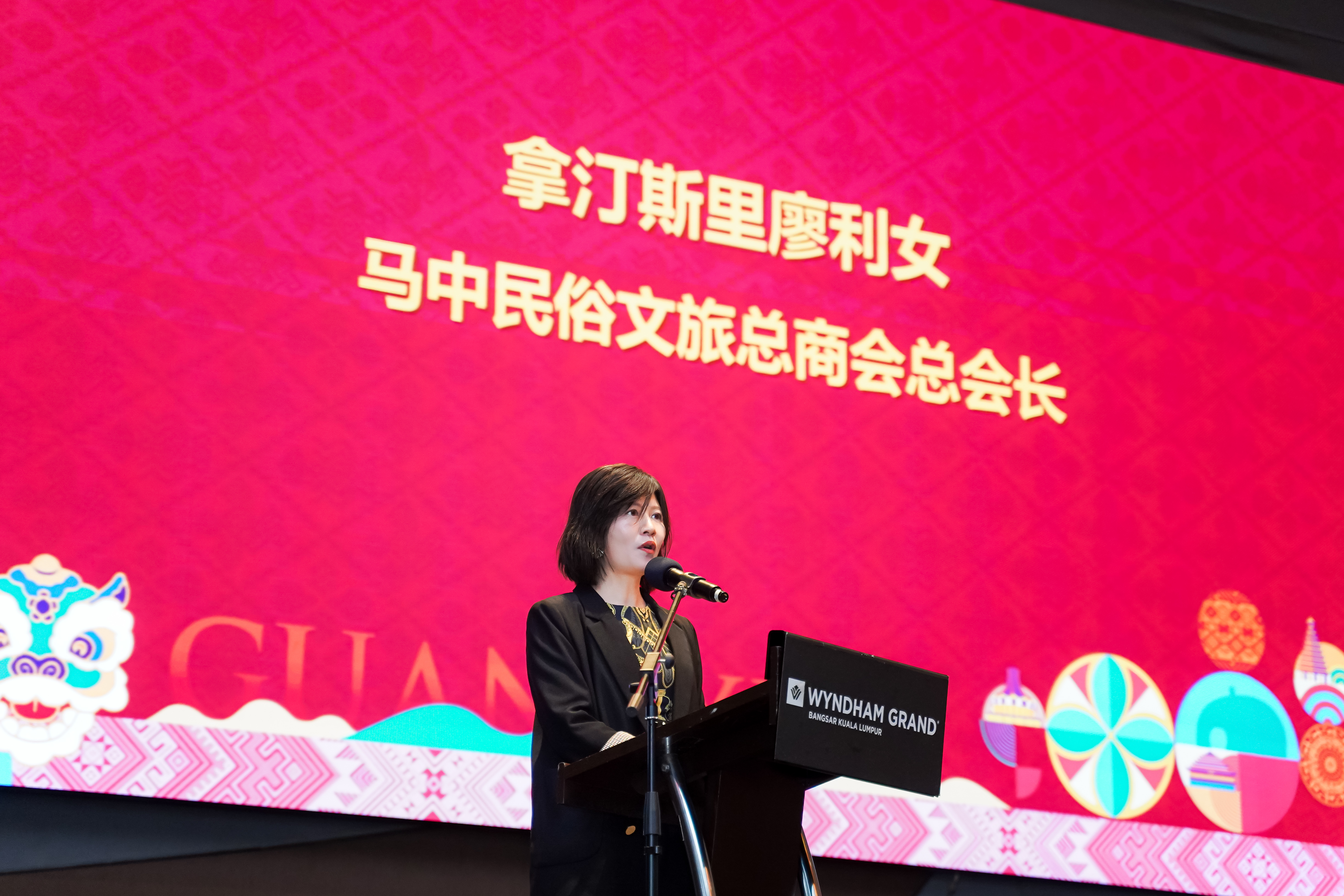 “开年游广西 欢乐过新年”中国广西文化旅游推介会在马来西亚吉隆坡举行