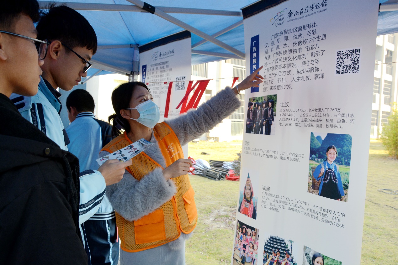 广西民族博物馆“铸牢中华民族共同体意识”宣讲队走进新民中学