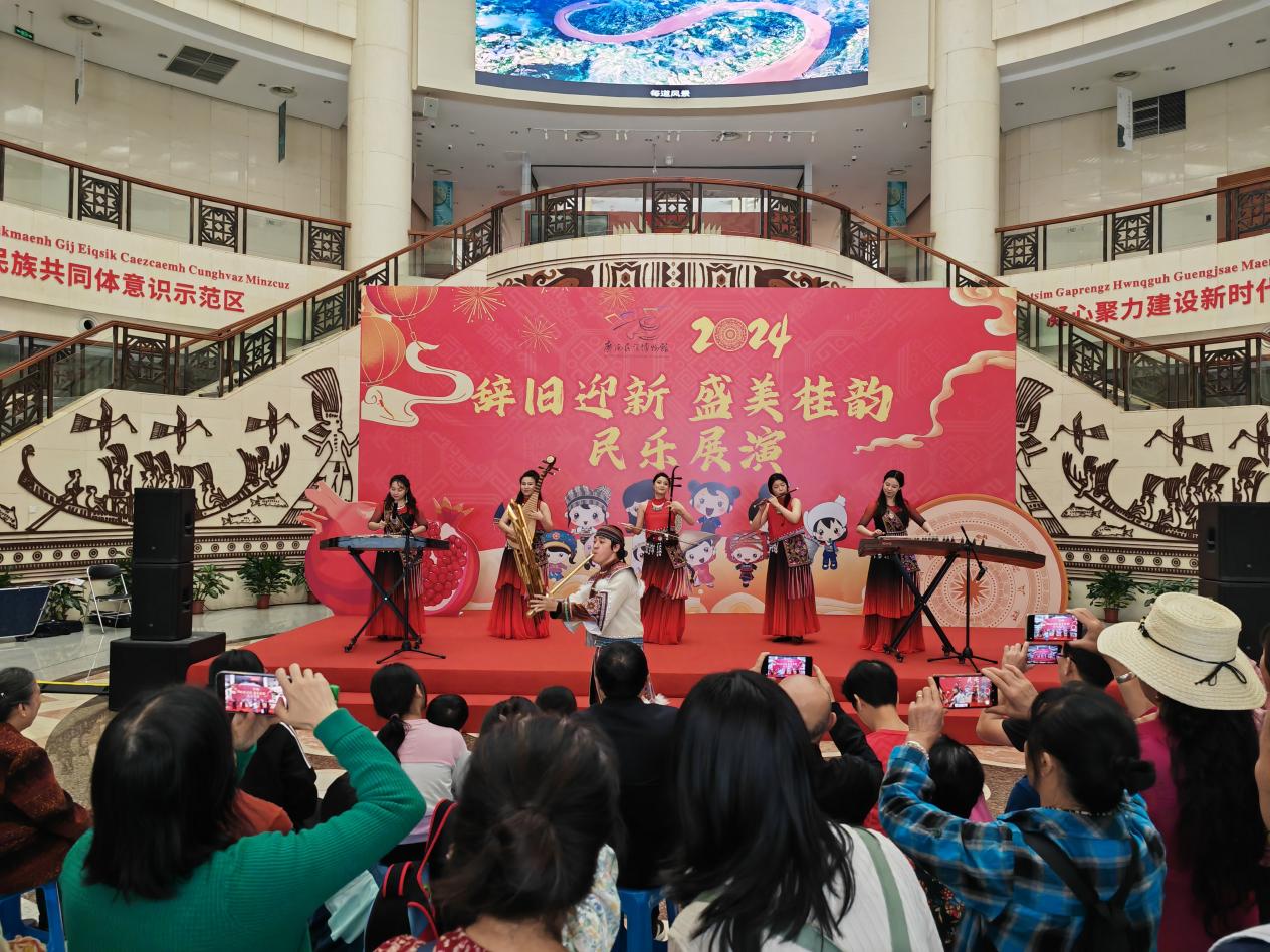 广西民族博物馆开展“民族团结一家亲 欢乐喜庆迎新年”系列活动