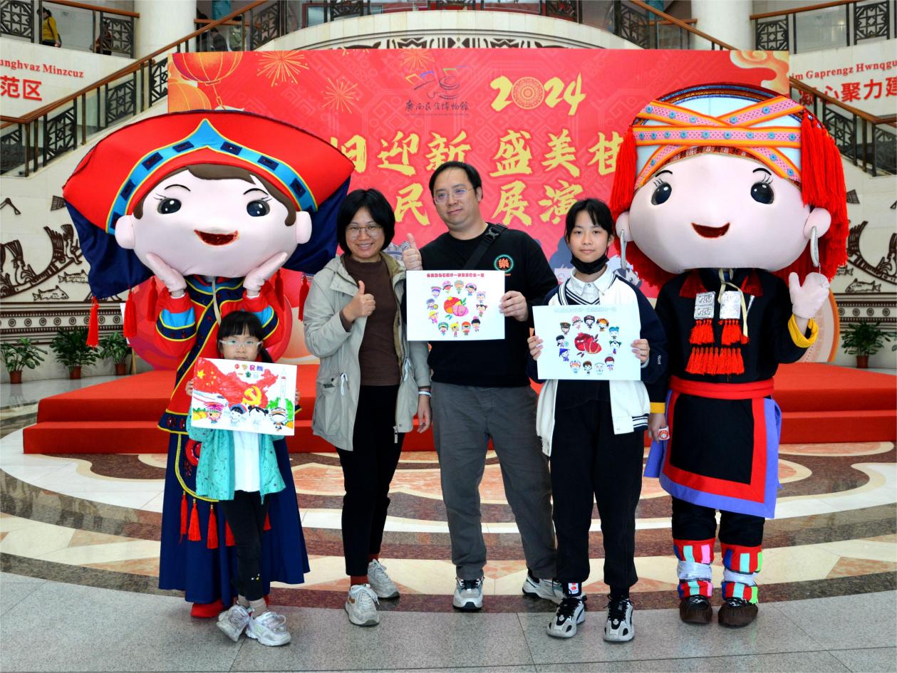 广西民族博物馆开展“民族团结一家亲 欢乐喜庆迎新年”系列活动